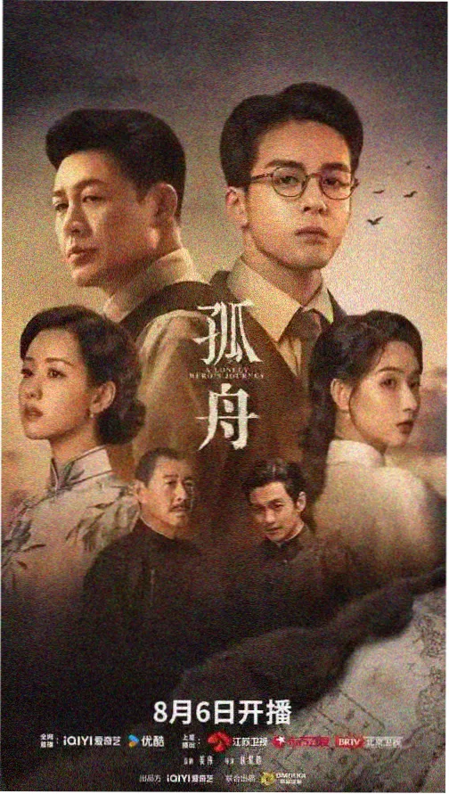 庆余年3 磁力剧集